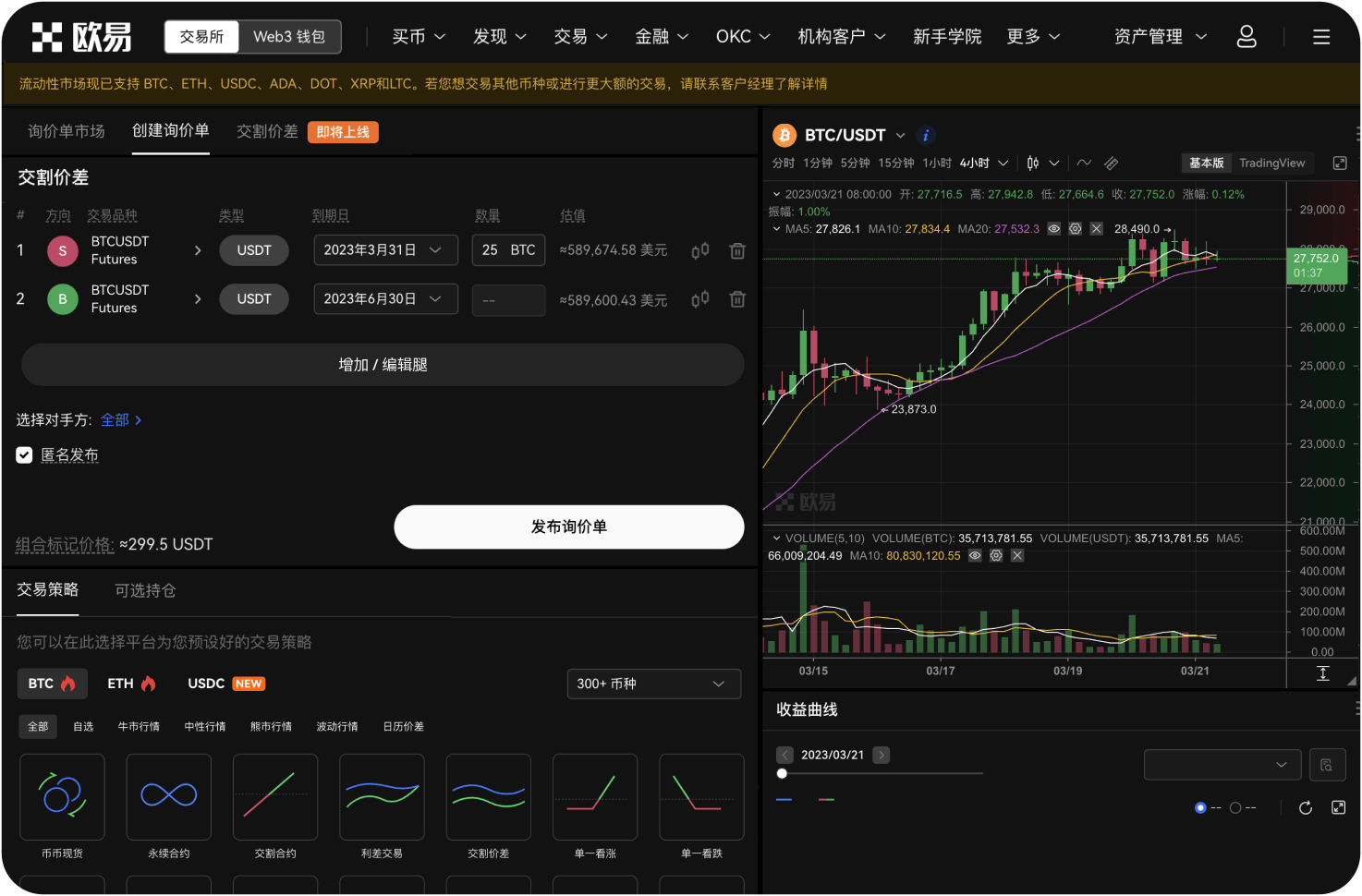 如何参与Gate的Startup新币认购